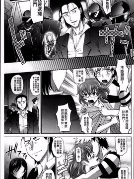 [高岡基文] 少女複数形_103