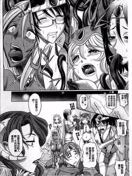 [高岡基文] 少女複数形_112