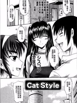[高岡基文] 少女複数形_125