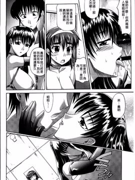 [高岡基文] 少女複数形_128