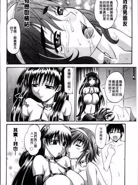 [高岡基文] 少女複数形_140