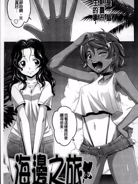[高岡基文] 少女複数形_141