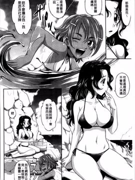 [高岡基文] 少女複数形_144