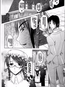 [高岡基文] 少女複数形_165