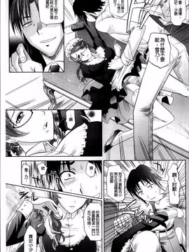 [高岡基文] 少女複数形_167
