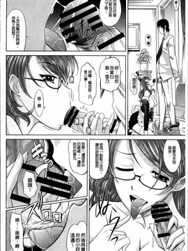 [高岡基文] 少女複数形_170