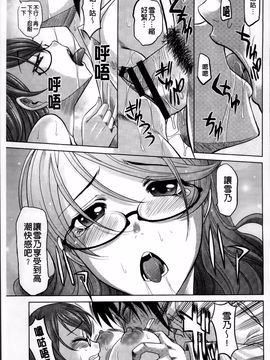 [高岡基文] 少女複数形_177