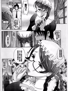 [高岡基文] 少女複数形_180