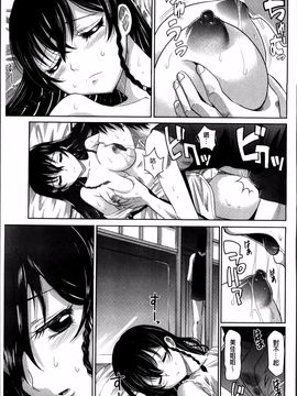 [高岡基文] 少女複数形_187
