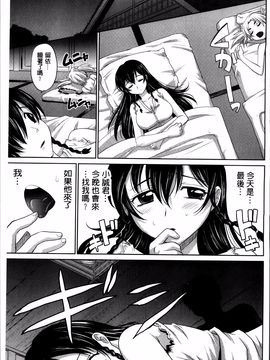 [高岡基文] 少女複数形_191