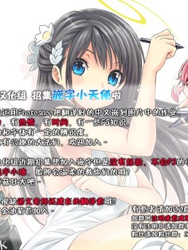 (C88) [ロケット調査室 (コザ)] 十六夜咲夜の瀟洒な時間 (東方Project) [脸肿汉化组]_31