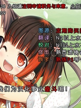 (C88) [ロケット調査室 (コザ)] 十六夜咲夜の瀟洒な時間 (東方Project) [脸肿汉化组]_32