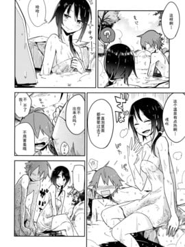 (C88) [電派絵師団 (しろし)] 秘湯蓮子 (東方Project) [伞尖绅士汉化组]_05