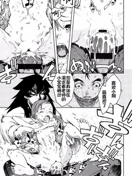 [鈴木狂太郎] 人狼教室_064