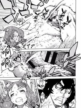 [鈴木狂太郎] 人狼教室_174