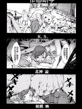 [鈴木狂太郎] 人狼教室_181