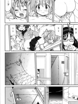 (C80) [蛸壷屋(TK)] 隣の家の魔法少女(魔法少女まどか☆マギカ)[爱我中华汉化]_17