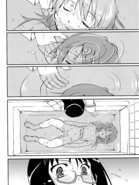 (C80) [蛸壷屋(TK)] 隣の家の魔法少女(魔法少女まどか☆マギカ)[爱我中华汉化]_53