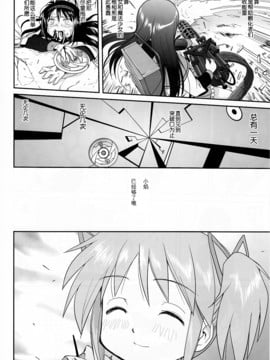 (C80) [蛸壷屋(TK)] 隣の家の魔法少女(魔法少女まどか☆マギカ)[爱我中华汉化]_59