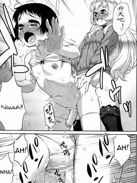 [加藤じゅん] 加藤じゅん两部小作品【BYE2♂娘个人汉化】_41