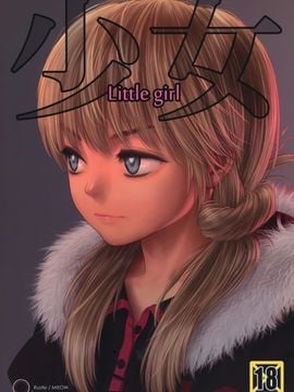 (C78) [Mieow (Rustle)] 少女 Little Girl.01