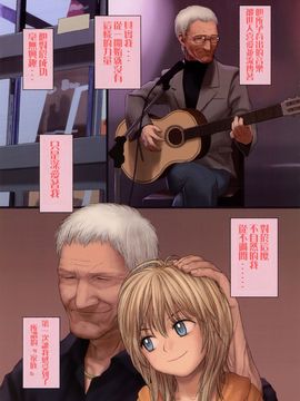 (C78) [Mieow (Rustle)] 少女 Little Girl.01_026
