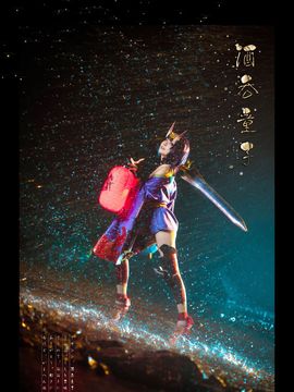 《Fate Grand Ordert》千红万紫・神力鬼毒酒吞童子 C O S P L A Y_千红万紫・神力鬼毒酒吞童子 C O S (15)
