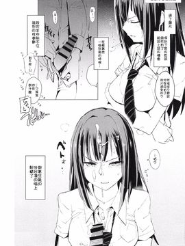 [闇に蠢く (どくろさん)] 激おこしぶりん、優しいしぶりん。 (アイドルマスターシンデレラガールズ) [沒有漢化]_004