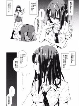 [闇に蠢く (どくろさん)] 激おこしぶりん、優しいしぶりん。 (アイドルマスターシンデレラガールズ) [沒有漢化]_006