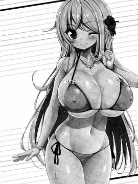[オセロアイス (shuz)] いけないビキニのおねーさん [ss892068漢化]_002