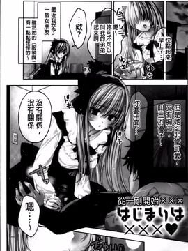 [獅童ありす] キストモ_009