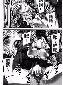 [獅童ありす] キストモ_026