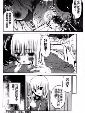 [獅童ありす] キストモ_056