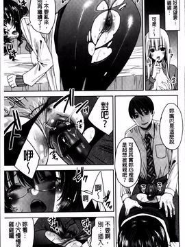 [獅童ありす] キストモ_069