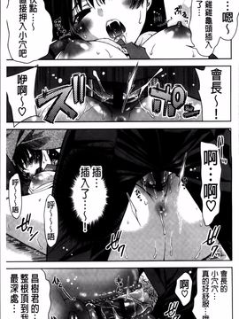[獅童ありす] キストモ_085