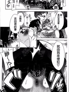 [獅童ありす] キストモ_102