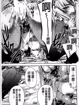 [獅童ありす] キストモ_123