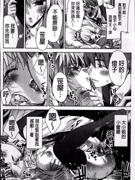 [獅童ありす] キストモ_126