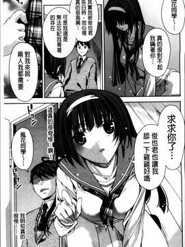 [獅童ありす] キストモ_159