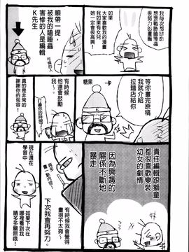 [獅童ありす] キストモ_210