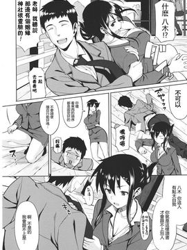 恋膣 最新高品质爆肉美乳_0032