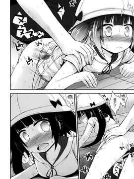 [藤坂リリック] ロリコン☆ジャスティス_162