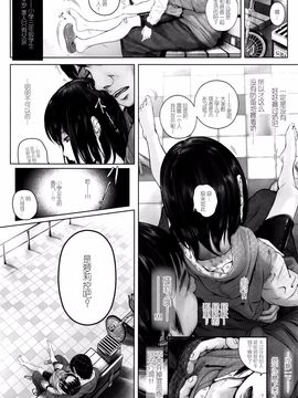 [4番街] 九歳の日常(COMIC LO 2016年8月號)【CE家族社】_CE_1249_003