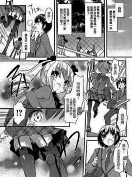 [そりむらようじ]アッパーガールズ!（女上男下）1-12话_01-003