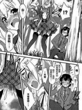 [そりむらようじ]アッパーガールズ!（女上男下）1-12话_01-009