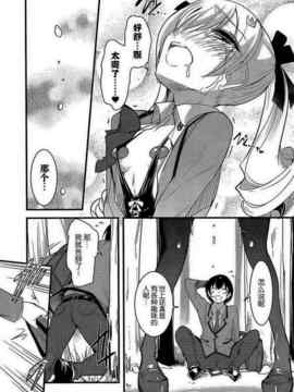 [そりむらようじ]アッパーガールズ!（女上男下）1-12话_01-011