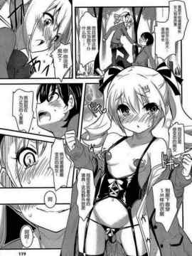 [そりむらようじ]アッパーガールズ!（女上男下）1-12话_01-017