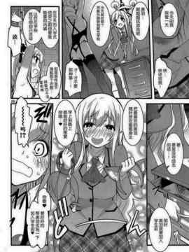 [そりむらようじ]アッパーガールズ!（女上男下）1-12话_01-030