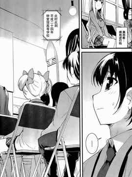 [そりむらようじ]アッパーガールズ!（女上男下）1-12话_02-010