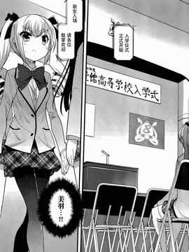 [そりむらようじ]アッパーガールズ!（女上男下）1-12话_02-011